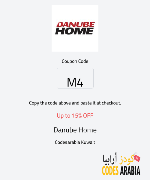 Danube Home Up to 15% OFF